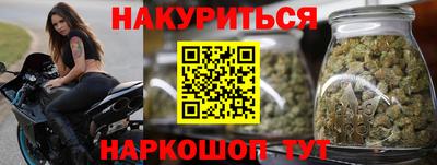 соль курить ск Белореченск