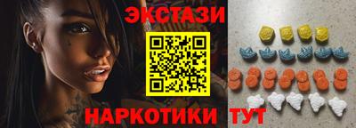 прущие грибы Бердск