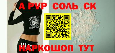 мет Белорецк
