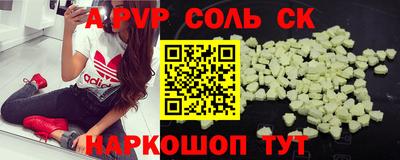 мет Белорецк
