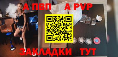 мет Белорецк