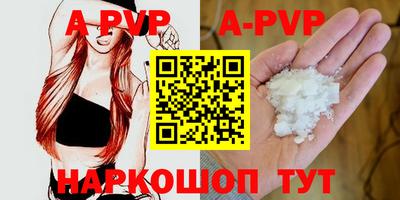 прущие грибы Бердск