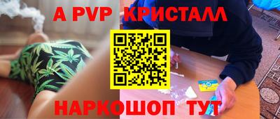 мет Белорецк