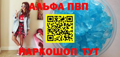 прущие грибы Бердск