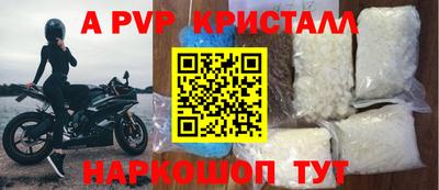 соль курить ск Белореченск