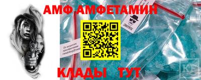 соль курить ск Белореченск