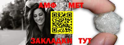 прущие грибы Бердск