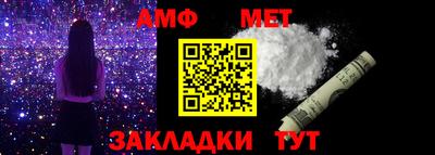 прущие грибы Бердск