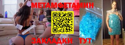 мет Белорецк