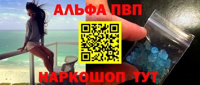 прущие грибы Бердск