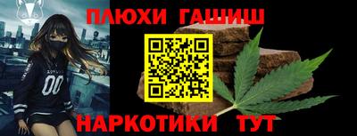 прущие грибы Бердск