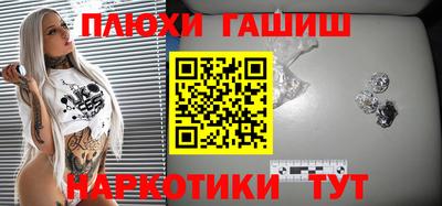 прущие грибы Бердск