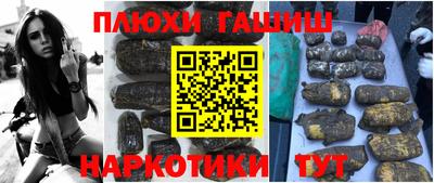 прущие грибы Бердск