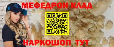 соль курить ск Белореченск