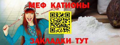 мет Белорецк