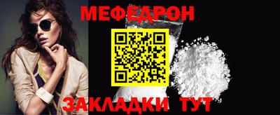 мет Белорецк