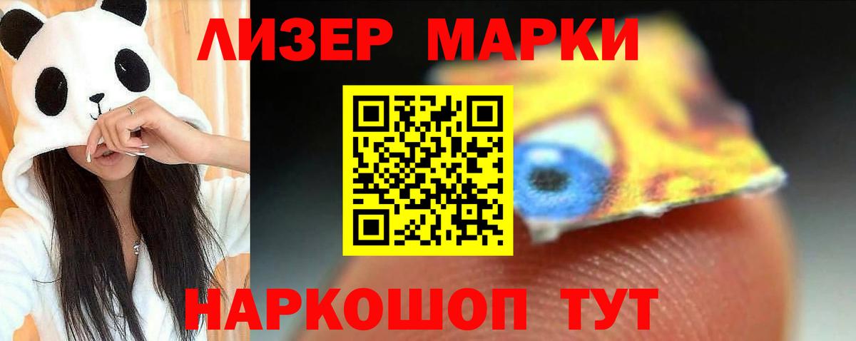 Лсд 25 экстази кислота  Вход с VPN  ЛСД экстази кислота  Алексин 