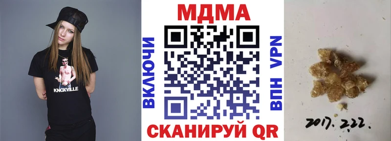 MDMA молли  Алексин 