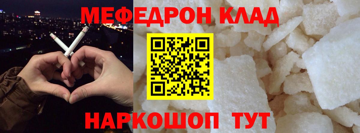 МЕФ  Алексин