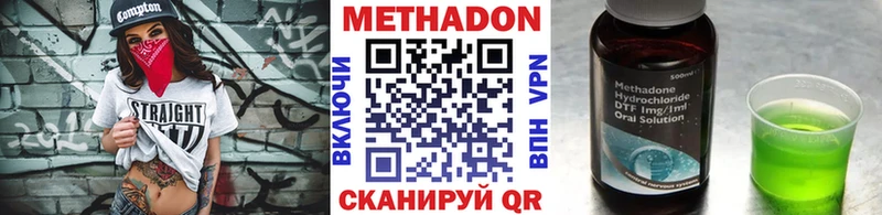 Метадон VHQ маркетплейс какой сайт Алексин