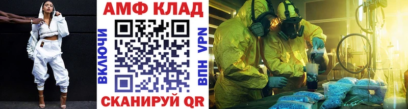 МЕТАМФЕТАМИН пудра  blacksprut маркетплейс  Алексин 