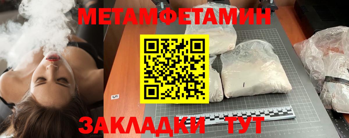 МЕТАМФЕТАМИН пудра  МЕТАМФЕТАМИН пудра  Вход с VPN  Алексин 