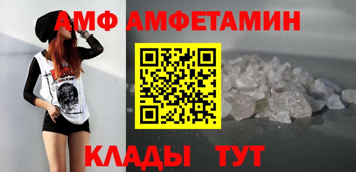Метамфетамин кристалл Алексин
