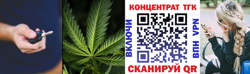 Дистиллят ТГК вейп  Алексин 