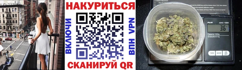 Бошки Шишки White Widow  Алексин 