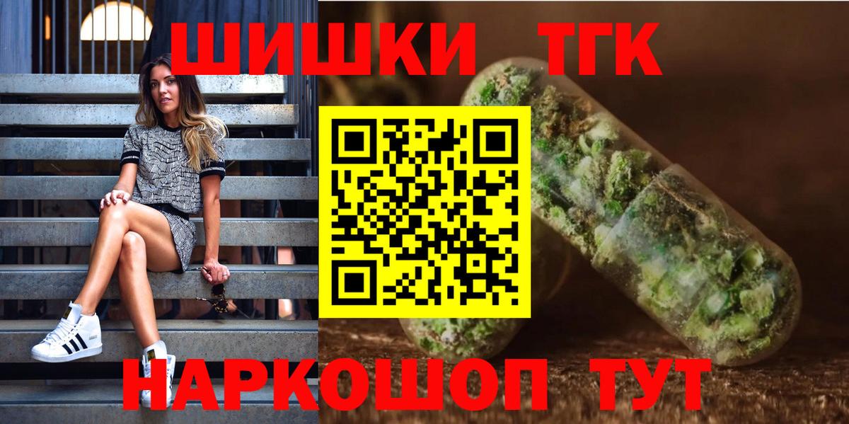 Конопля марихуана Алексин